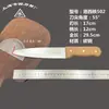 Fábrica de Facas West Shanghai Marca Yongzi Faca Faca de Açougueiro Faca para Carne Bovina Faca para Sangria Faca para Abate de Porcos Faca para Corte de Carne Aço de Alto Carbono
