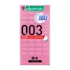 Okamoto Skin Condones Ultra Delgados Paquete de 3 Ultra Delgados 003 Blanco Dorado 2 Piezas 001 Ultra Lubricados 2 Paquete de Prueba Venta al por Mayor