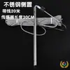 Sensor de Temperatura y Nivel de Agua para Calentador Solar de Agua Universal Cable de Cuatro Hilos Accesorios de Sonda Detección con Cable de Dos Hilos de Temperatura