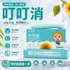 Dingding Fogo Mosquitos Picada de Mosquito Bebê Bastão Calmante Portátil para Crianças com Rolo Dingding Bálsamo Calmante