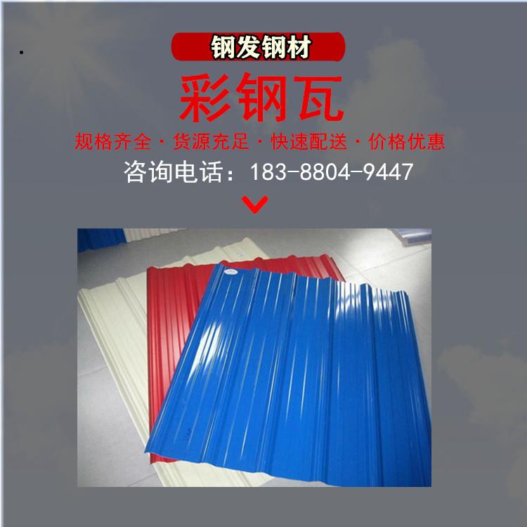 圆钢详情.jpg