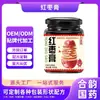 Coleção Rejuvenescimento Pasta de Tâmaras Vermelhas 300g Pasta Nutritiva Estilo Igual de Influenciadores do Tiktok e Kuaishou Suporta Dropshipping e OEM