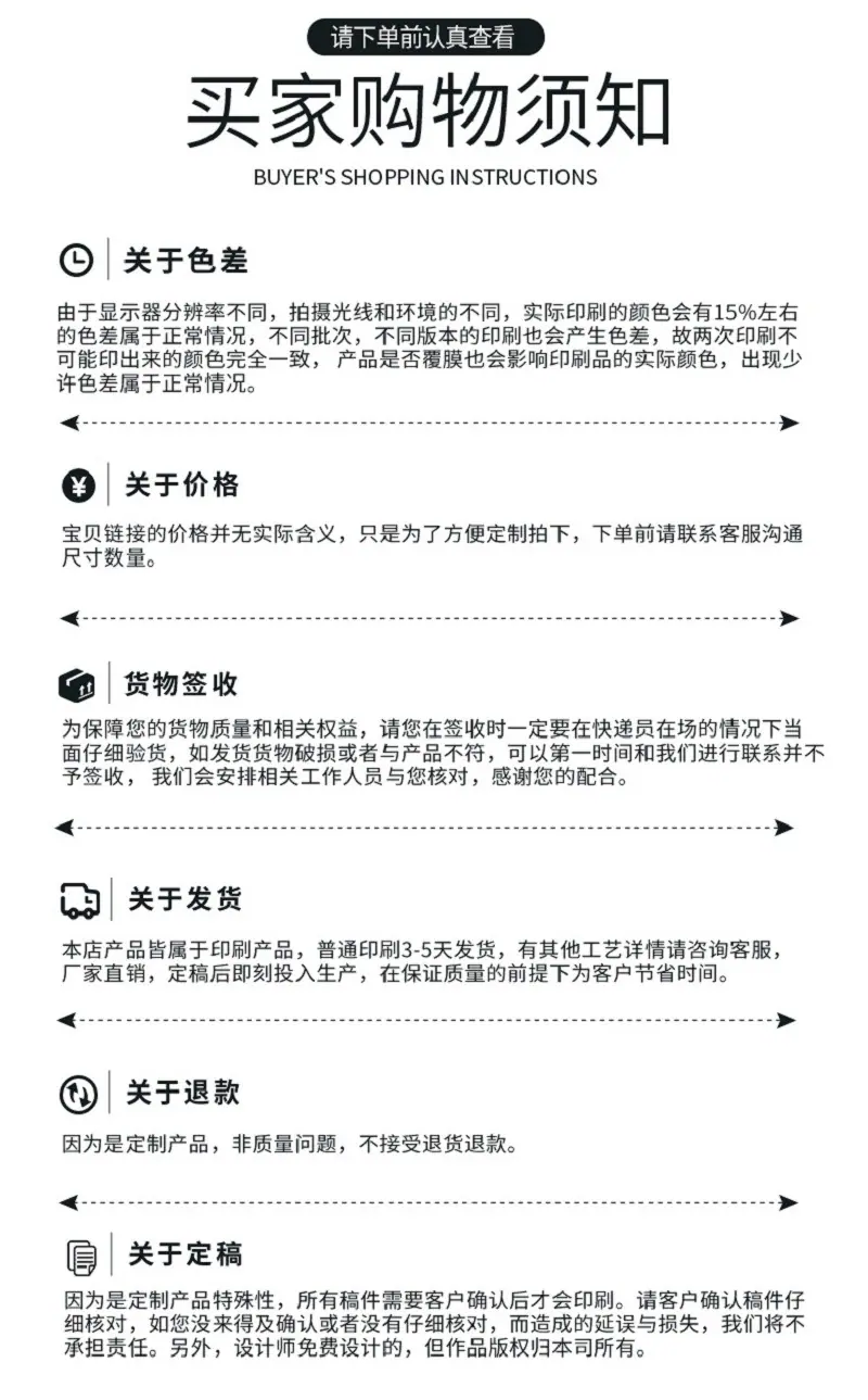 珠光纸详情页2_07.jpg