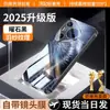 Funda para Teléfono Móvil Huawei Pura70 Hilo de Pluma Vidrio Mate70Pro Lente Cubierta Integral Ultra Delgada M60 50 Anti-Caída