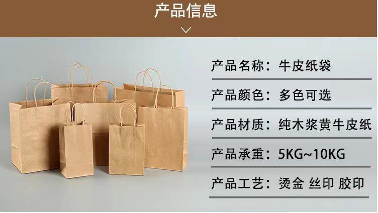 详情页3