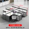 Escritorio para Personal de Fábrica Combinación de Escritorio y Silla para 4/6 Personas Pantalla Simple Moderna Estación de Trabajo de Escritorio
