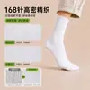 Calcetines Zhuji para Hombre de Media Pantorrilla Negros y Grises Calcetines Deportivos de Verano para Niños Calcetines de Algodón Lisos Finos Calcetines Largos