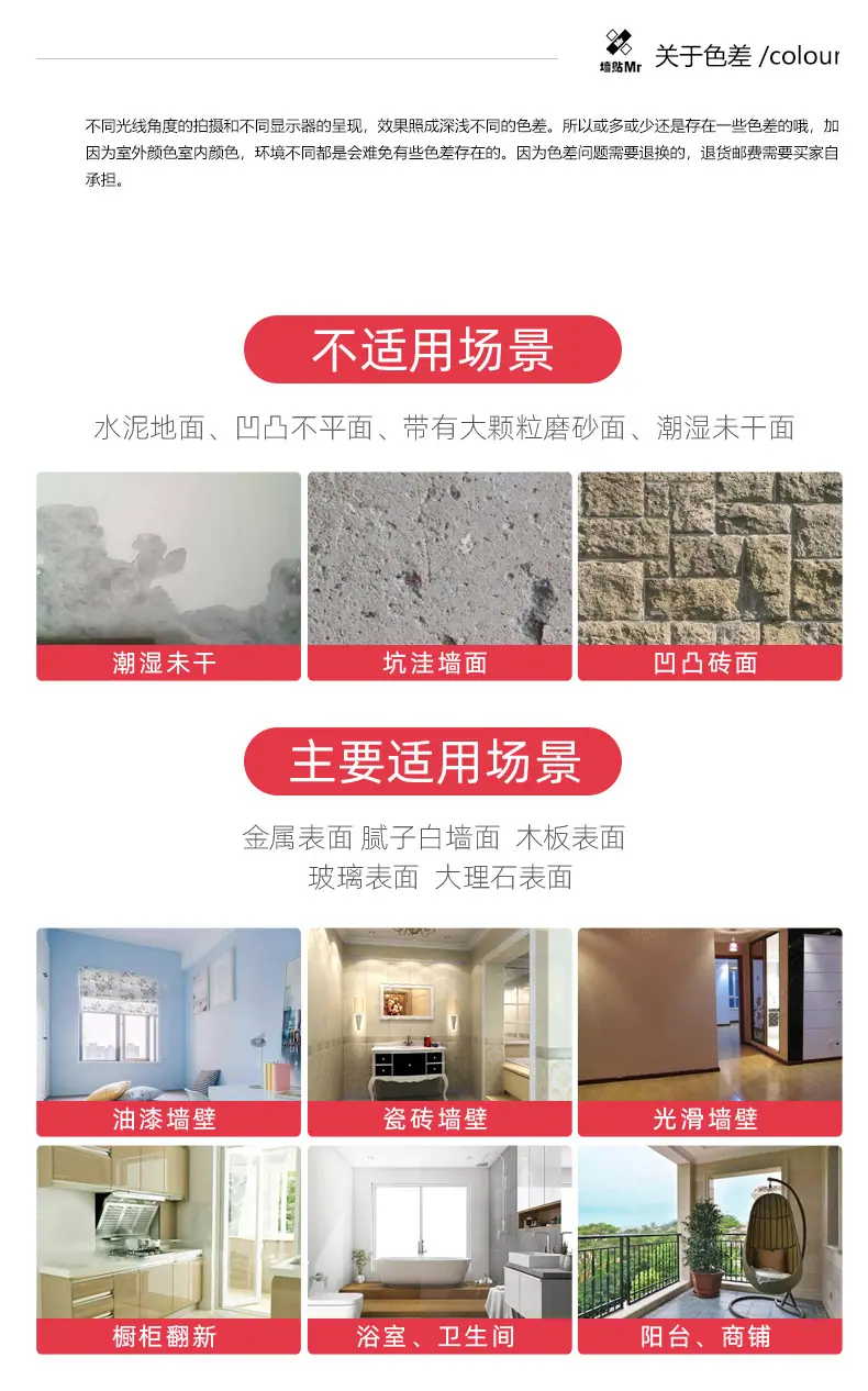 永丰大理石4_12