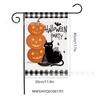 Bandera de Jardín de Halloween Nueva Transfronteriza Festival de Fantasmas de Terror Suministros Decorativos Bandera Fiesta al Aire Libre Bandera de Jardín de Halloween