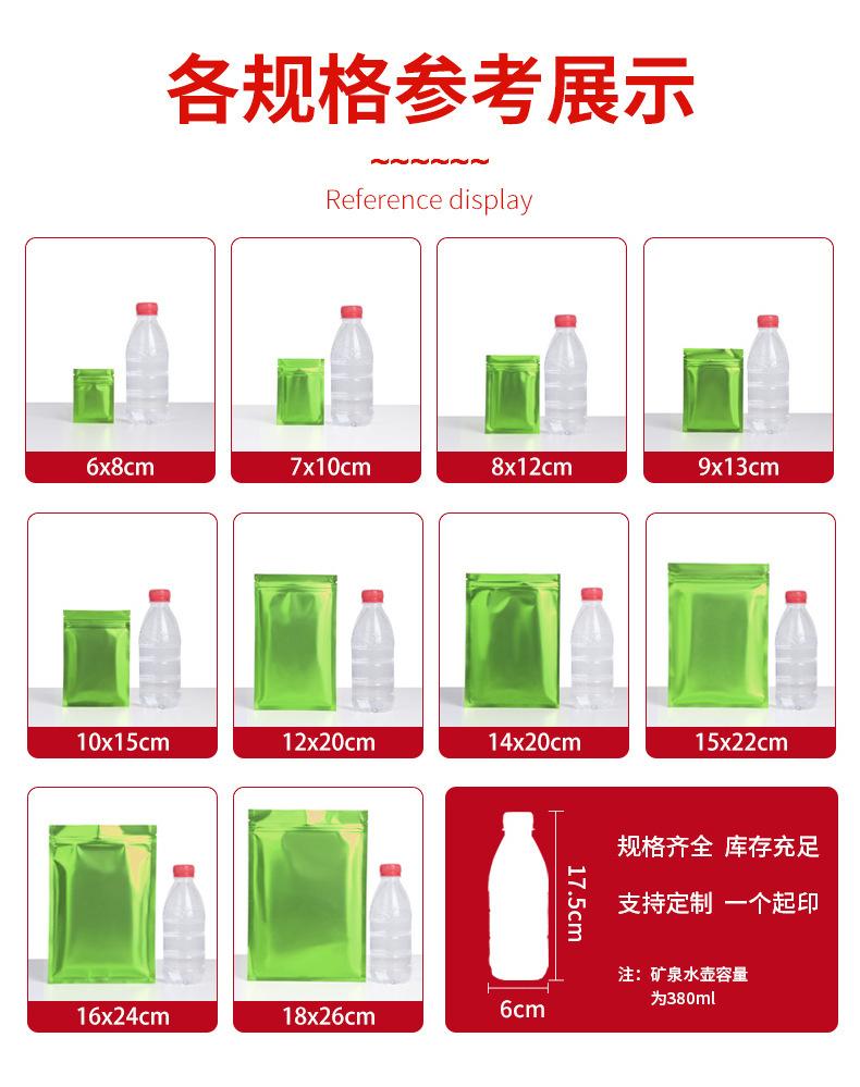 描述图_14.jpg