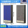 Armário de peças Tipo gaveta Armário de ferramentas Armário de ferramentas Armário de peças eletrônicas Parafuso Acessórios de ferramentas de hardware Classificação Armário de armazenamento