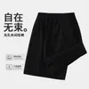 Pantalones Cortos de Secado Rápido para Niños Verano 2026 Nuevo Estilo Casual Transpirables de Malla Amigables con la Piel Pantalones Cortos de Cinco Puntos Venta Directa de Fábrica
