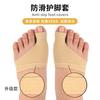Cubiertas Protectoras para juanetes Transfronterizas, Cubiertas para Pies Anti-Rozaduras para el Dedo Gordo, Protectores para juanetes, Separadores de Dedos de Silicona