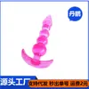 Brinquedo sexual com contas para mulheres e homens, masturbação anal, expansão anal, plug anal de silicone, plug de 5 contas, brinquedo sexual adulto