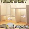 Prateleira de Armazenamento para Mesa, Estante para Mesa de Escritório, Prateleira de Armazenamento para Mesa de Escritório, Prateleira de Armazenamento para Mesa de Estudante, Prateleira Multicamadas para Estação de Trabalho