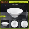 Tazón de fideos de melamina blanca, tazón de ramen, venta al por mayor, restaurante de fideos, restaurante comercial, imitación de porcelana, palillos de plástico, tazón de sopa en polvo, wonton, tazón grande