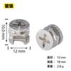Venta al por mayor de fábrica tornillo de remache excéntrico accesorios de conexión para gabinete herrajes fijos conector tres en uno para muebles