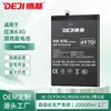 Adecuado para Redmi K40 Game Enhanced Edition Teléfono Móvil Reemplazo de Batería Bm56 Batería de Litio de Súper Gran Capacidad Fabricante Venta al por Mayor