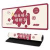Shun Deus da Riqueza Texto Mouse Pad Meninas Fofas Escritório Antiderrapante Grande Dormitório Teclado de Laptop Mesa Pad