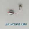 Máquina de empaque semiautomática/totalmente automática de doble motor con rodillo de presión de alimentación y retorno de rueda de goma roja de 39.5/41/60/80 mm