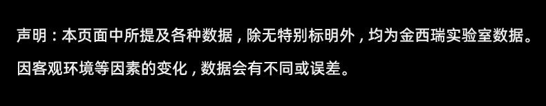 SF03R详情页_17