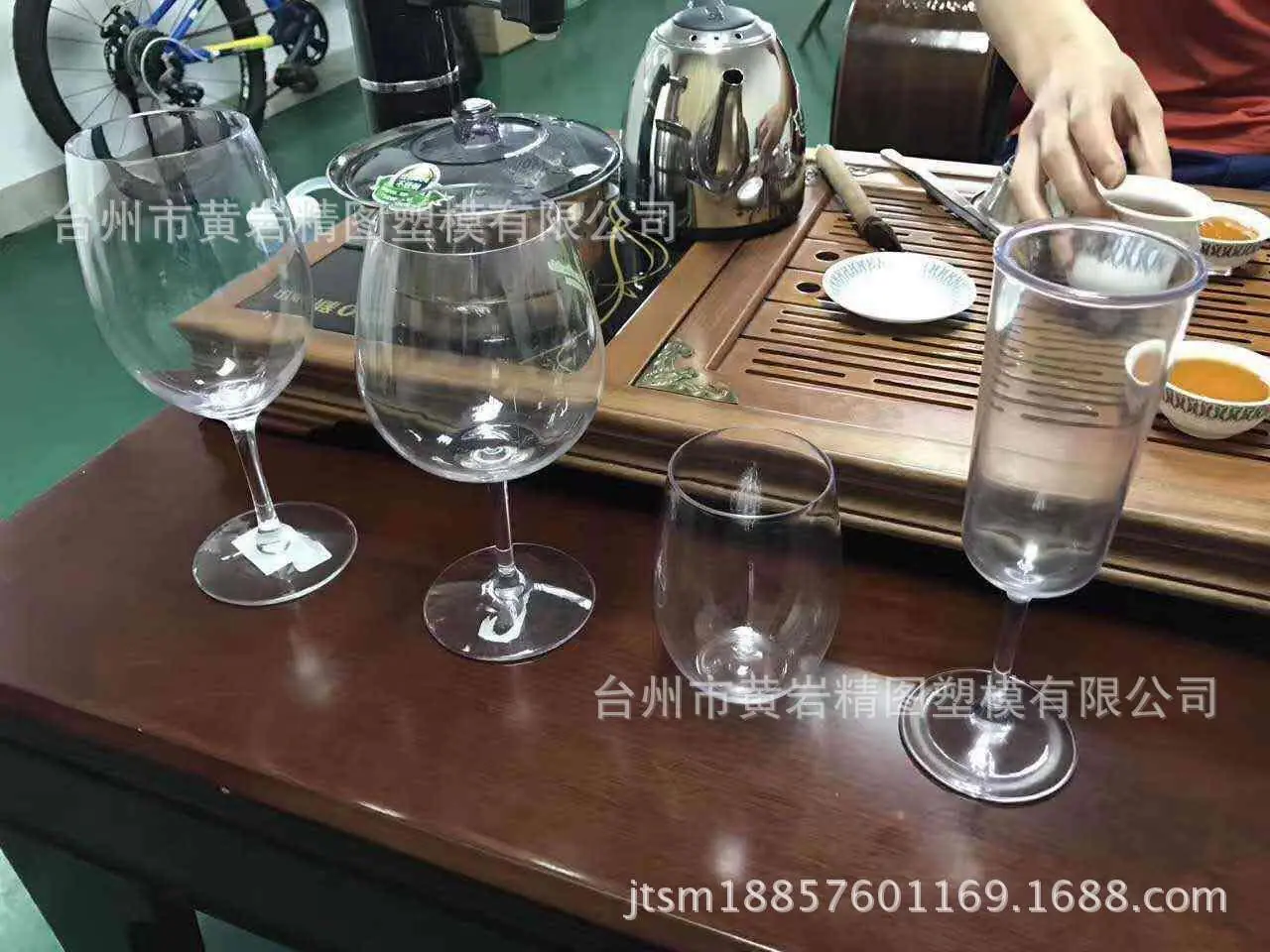 4trtian伊士曼酒杯18857601169