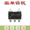 Chip regulador lineal de caída baja RT9080N-08GJ5 TSOT-23-5 2uA IQ 600mA Original