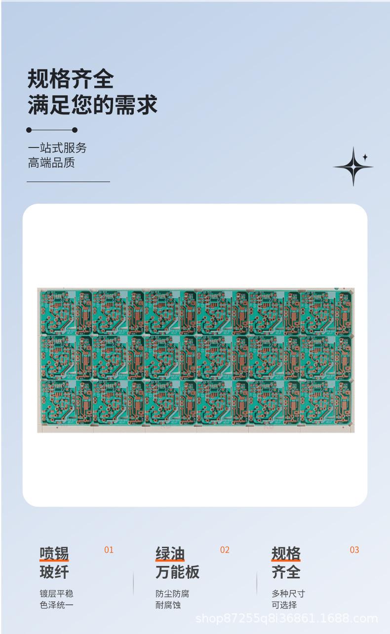 PCB线路板4_05.jpg
