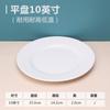 Vajilla de porcelana blanca de imitación A5, plato de autoservicio, tazón de Malatang comercial, tazón de ramen de carne de caracol en polvo, tazón especial de restaurante de fideos