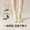 Meias Femininas de Algodão Puro Meia-Calça para Primavera e Outono, Sem Costura Anti-Pilling Listradas Versáteis Cor Sólida, Meias Absorventes de Suor e Resistentes a Odores