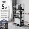 Estante para Impresora de Piso para Oficina Multicapa Móvil Almacenamiento Acabado Hierro Gabinete Estación de Trabajo Soporte para Host de Computadora