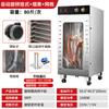 Secador de Salsicha Comercial de Grande Capacidade, Máquina de Salsicha Defumada, Bacon Defumado, Pato Defumado, Máquina de Bacon, Secador de Alimentos