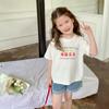 Ropa Infantil Momo Camiseta de Niña 2023 Verano Nueva Vintage Estampada Top Camiseta de Bebé Camiseta de Manga Corta Tesoro de Mujer