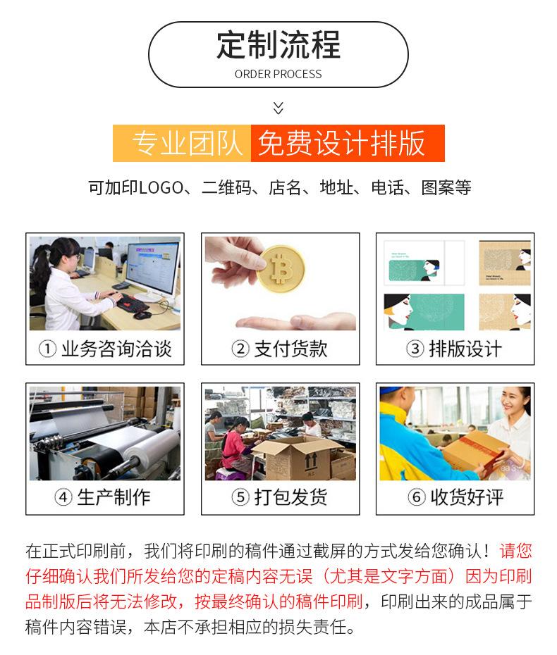详情_08