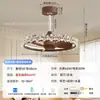 Nova luminária de teto ventilador de quarto estilo vintage francês, ventilador de teto moderno minimalista silencioso com luz integrada de proteção ocular para salas de estar e jantar