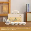 Conjunto de chá de porcelana de jade cor de gordura de carneiro de alta qualidade, uma coleção completa de "Mil Milhas de Rios e Montanhas" como presente para idosos e clientes, personalizável com logotipo
