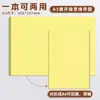 Caderno de Papelaria Listrado Esboço de Mapa Mental A3, Rasgável, para Aprender, Memorizar Palavras, Escrever, Anotações de Trabalho Folha Solta, Estilo Americano