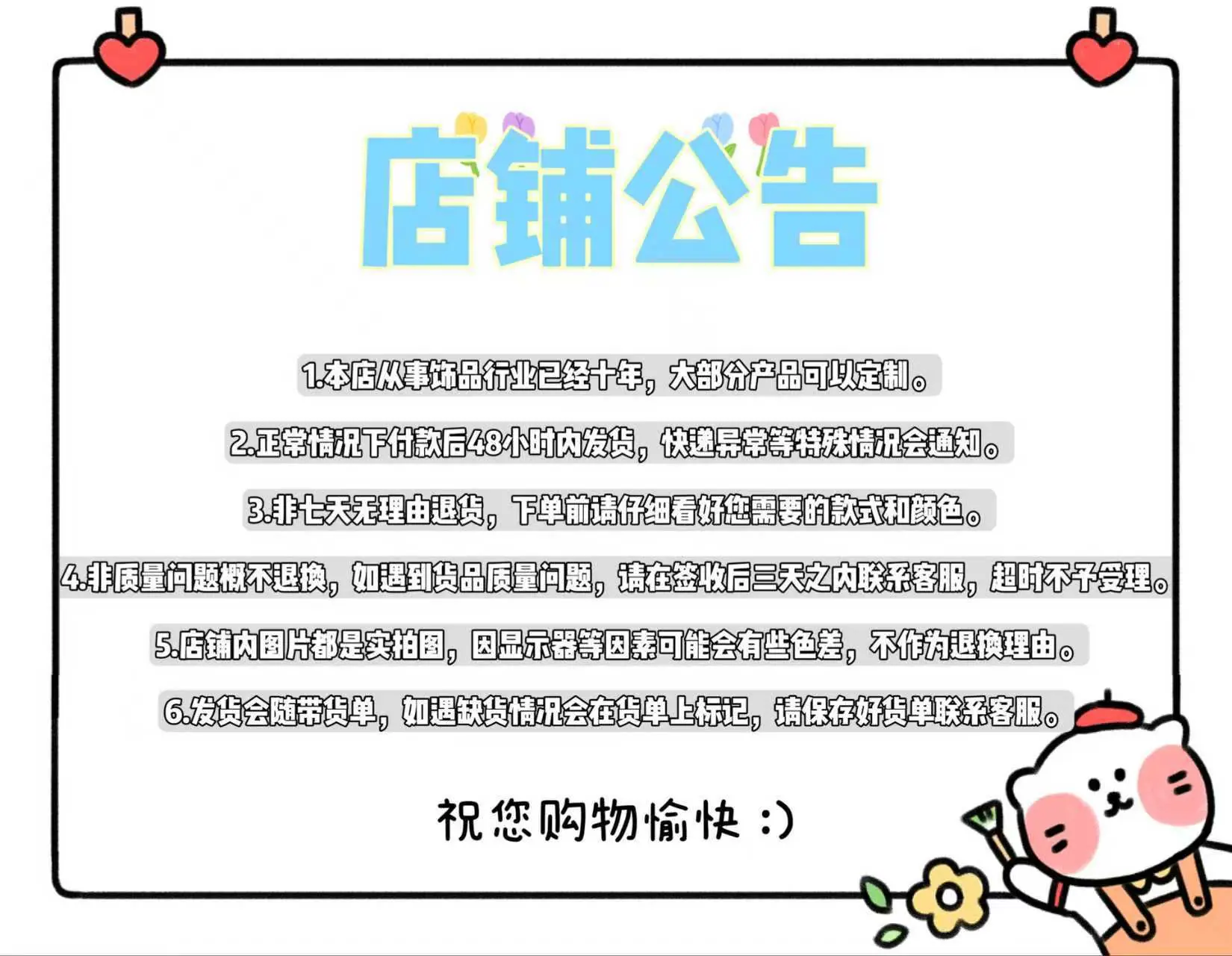 新娘皇冠