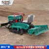 Motocultivador Micro de Tracción en las Cuatro Ruedas, Doble Propósito para Tierra Húmeda y Seca, Cultivador de Engranajes Completos, Rotocultivador Diésel para Excavación de Zanjas, Roturación y Aflojamiento del Suelo