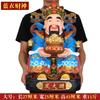 Estátuas de Buda Ornamentos Casa Sala de estar Comer Wen Escritório Loja Abertura Mascote