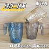 0952 Vaso para Enjuague Bucal Hogareño Simple Vaso para Cepillo de Dientes Infantil con Asa Transparente Lujo Ligero Vaso para Cepillarse