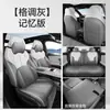Fundas de asiento específicas para el coche Changan Deep Blue L06, cuero transpirable, cojines de asiento para todas las estaciones, protectores de asiento de cobertura total