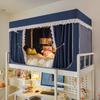 Estilo Princesa Cortina de Cama Gruesa Oscurecedora Fuerte con Mosquitero Integrado Cortina de Cama para Dormitorio de Estudiantes Cama Triple Mosquitero de Encaje de Tres Puertas