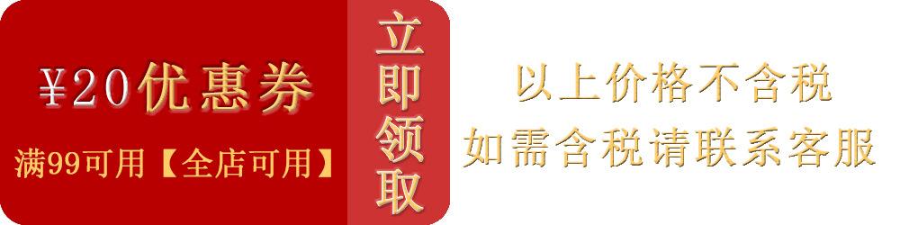 优惠券