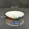 Juego de Bol y Plato de Porcelana de Hueso de Alta Calidad Serie Estanque de Lotos Luz de Luna Decorado en Oro, Vajilla de Lujo Ligero Estilo Chino para Banquetes, Combinable Libremente