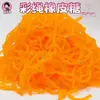 400g Dulces de Goma Tiras Arcoíris Planos Caramelos de Cuerda Dulces Qq Dulces Famosos de Internet