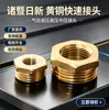 Fábrica de Zhuji conector de núcleo de cobre adaptador de encanamento núcleo roscado núcleo redutor conector