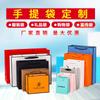 Sacolas de Presente, Bolsas, Sacolas de Papel Personalizadas, Sacolas de Embalagem com Logotipo Impresso, Sacolas de Presente Corporativas Personalizadas de Alto Nível para Publicidade