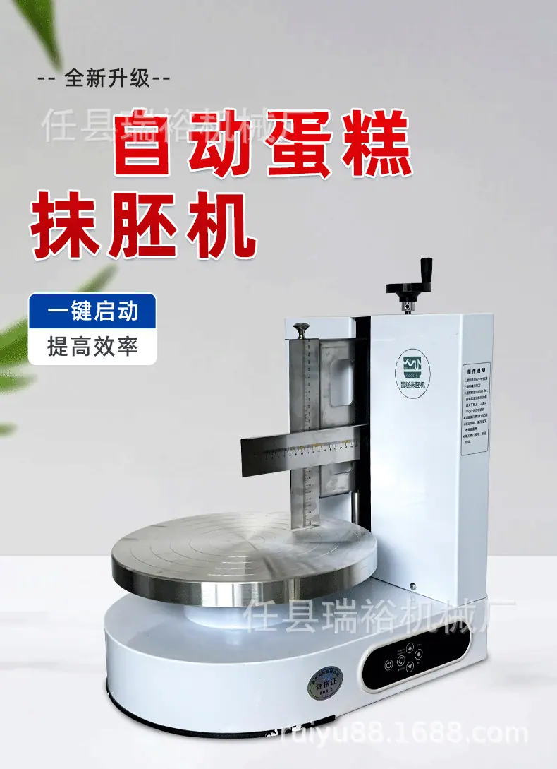 抹面机修改详情_01.jpg