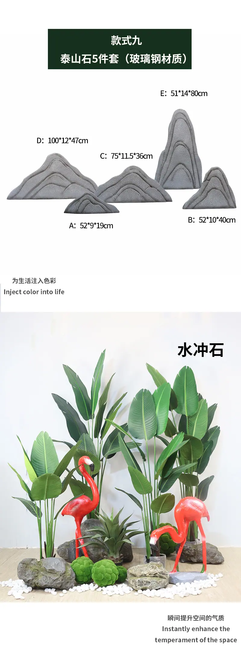 石头详情-1_05.jpg